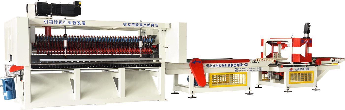 1660803827961656.gif 重型智能双泥条双向切条切坯机.gif